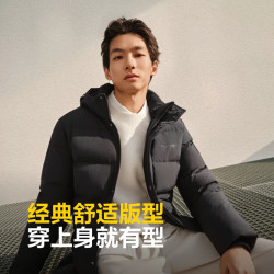 波司登 2025羽绒服男款90绒通勤短款保暖外套B250245121XS 黑色|8056