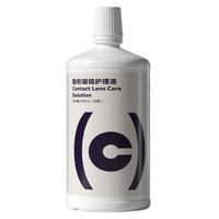可糖 护理液水亮洁净美瞳隐形眼镜护理液 500ml