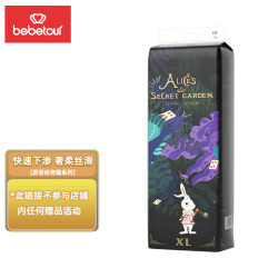 BebeTour 爱丽丝奇缘系列纸尿裤S58片、M46片、L42片、XL38片