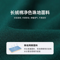 七匹狼狼族生活【穿久如新】短袖T恤男夏季翻领休闲透气男装衣服 201(墨绿) XL 175/92A
