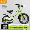 361° 361度儿童自行车3-6-8-10-12岁男女小孩单车双刹车脚踏辅助轮