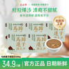 正山观 马蹄莲子绿豆沙速食粥 200g/碗 5碗