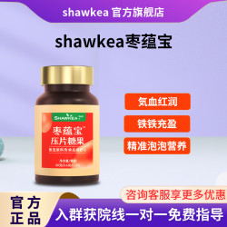 shawkea 枣蕴宝女性营养补充剂 100g*3+30g*2