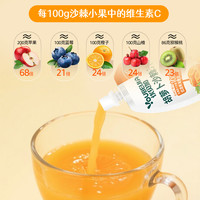 优贝加婴幼儿苹果胡萝卜汁无添加沙棘汁复合果蔬维C宝宝营养饮品 苹果沙棘汁100g*4袋【酸甜可口】