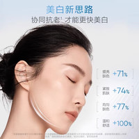 KANS/韩束 美白淡斑 护肤品套装+洁面+水+乳+霜