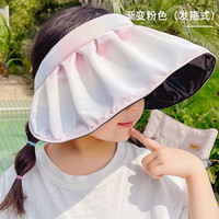 GLO-STORY儿童防晒帽女童贝壳帽沙滩遮阳帽空顶防紫外线太阳帽 GMZ314001