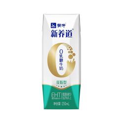 蒙牛 新养道无乳糖低脂牛奶礼盒装年货整箱250mL*15盒*2箱 部分五月产