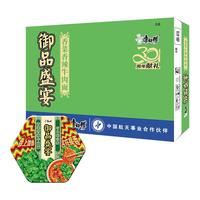 康师傅香菜面口味方便面御品盛宴香辣牛肉泡面整箱装 香菜香辣牛肉面170g*6碗