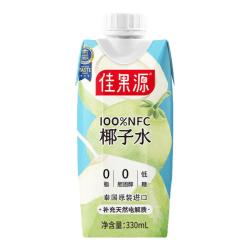 佳果源 保真椰子水350ml泰国原装进口100%nfc椰汁补充天然电解质清爽解渴 350ml*12瓶