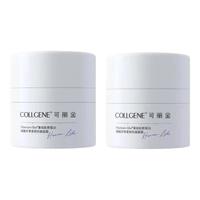 可丽金（COLLGENE）Human-like重组胶原蛋白赋能珍萃紧致抗皱面霜15g/盒*2