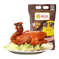 WENS 温氏 供港鲜熟豉油好味鸡500g 广式酱油鸡 冷冻 豉油鸡卤味熟食