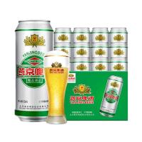 燕京啤酒 精品11度拉格啤酒500ml*12听 整箱装  现货热卖