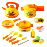 小黄鸭 B.Duck 厨具套装 过家家玩具 23件