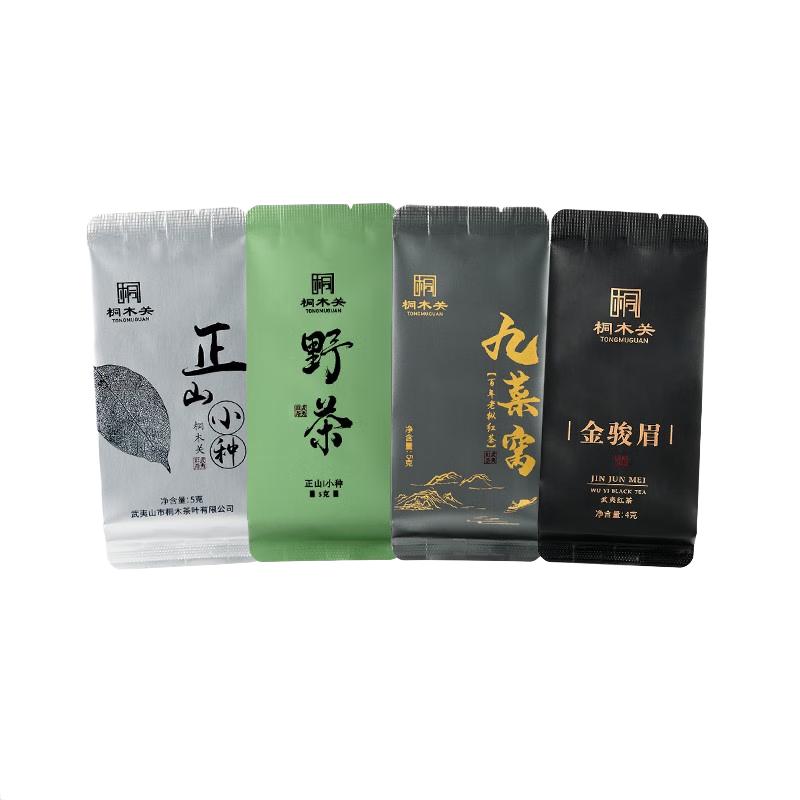桐木关 茶业 金骏眉 正山小种红茶特级茶叶高端试饮集组合装 19g