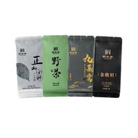 桐木关 茶业 金骏眉 正山小种红茶特级茶叶高端试饮集组合装 19g