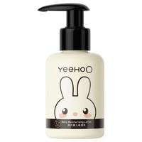 YeeHoO 英氏 婴儿保湿乳 110ml