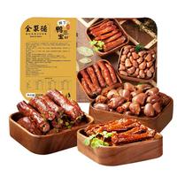 全聚德 quanjude 拼了鸭三宝儿450g 鸭翅鸭脖鸭心 熟食卤味休闲零食 夜宵开袋即食