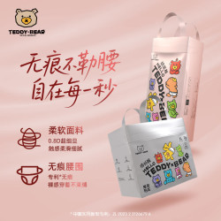 泰迪熊 自在无痕拉拉裤 XL（12-17kg）26片