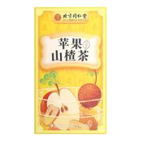 若小姐苹果山楂茶红枣祛陈皮湿减肥脂养生茶叶包店 苹果山楂茶*1盒