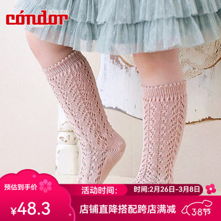 CONDOR西班牙Condor康德女童袜子夏季公主透气女童中筒袜儿童袜子25182 日光黄/631 均码 size4 （4-6岁）