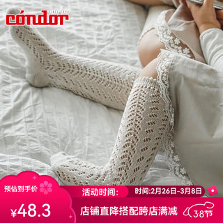 CONDOR西班牙Condor康德女童袜子夏季公主透气女童中筒袜儿童袜子25182 日光黄/631 均码 size4 （4-6岁）