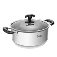 Debo 德铂 DEP-DS174 艾咪汤锅(22cm、不锈钢)