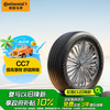 马牌 德国马牌汽车轮胎 195/65R15  CC7 适配大众朗逸/宝来/丰田雷凌