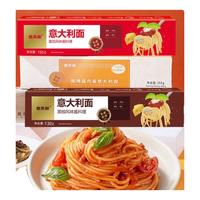 意芙丽甄选经典意大利面番茄黑椒酱家用速食意面  任选8：