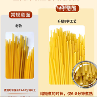 意芙丽甄选盒装经典意大利面番茄黑椒酱家用速食意面 番茄1盒150g 任选8：