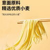 意芙丽甄选盒装经典意大利面番茄黑椒酱家用速食意面 黑椒1盒130g 任选8：