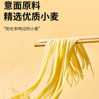 意芙丽甄选盒装经典意大利面番茄黑椒酱家用速食意面 黑椒1盒130g 任选8：