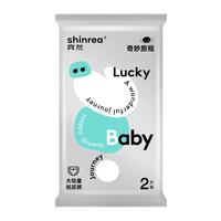 爽然 奇妙旅程婴儿尿不湿宝宝透气便携试用装纸尿裤S*2片