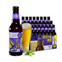 海底捞 德式小麦啤酒 330ml*24瓶