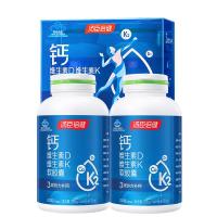 汤臣倍健 钙片中老年液体钙成人维生素D维生素K软成人钙片 钙维DK礼盒装 汤臣倍健400粒】