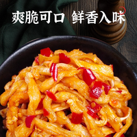 正宗湖南特产香辣萝卜干辣脆味嘎嘣脆农家自制辣椒酱菜咸菜下饭菜