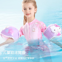 凯蒂猫Hello Kitty儿童游泳手臂圈大人宝宝婴幼儿小孩充气加厚救生浮力浮袖水袖装备 SSYPHEB20383KT猫花朵紫浮袖