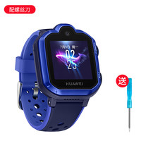 隐者 适用于华为儿童手表5表带5x腕带5xpro配件华为4pro手表带3pro超能版3x表带3s电话手表4x曜款硅胶运动防水