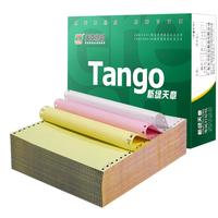 TANGO 天章 241-3-1/3S 三联三等分撕边打印纸 白红黄 1000页/箱