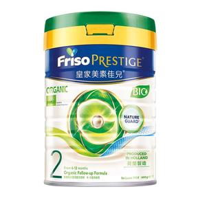  美素佳儿 Friso 较大婴儿奶粉 港版 2段 800g*6罐
