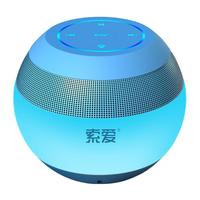 Soaiy 索爱 S-45 桌面 便携蓝牙音箱 天空蓝