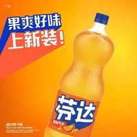 可口可乐 Coca-Cola汽水碳酸饮料【新】大瓶装可乐雪碧芬达任选 芬达1L*2瓶