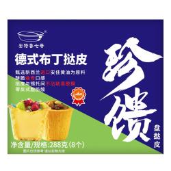安特鲁七哥 动物黄油德式布丁挞皮288g/8个装