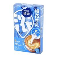 雀巢 2倍特浓生牛乳浓缩咖啡胶囊 10ml*8颗