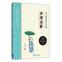 《小粽子，小粽子》（精装）