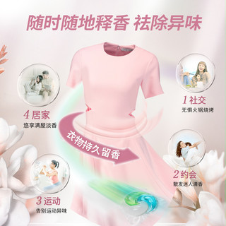  乐扣乐扣 除菌除螨 洗衣凝珠