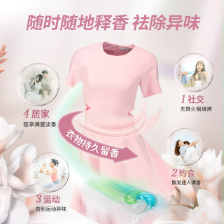 乐扣乐扣4合1洗衣凝珠持久留香除菌除螨洗衣机洗衣液