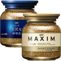 AGF 速溶黑咖啡粉组合装 2口味 80g*2瓶（金瓶马克西姆速溶咖啡+蓝瓶马克西姆速溶咖啡）