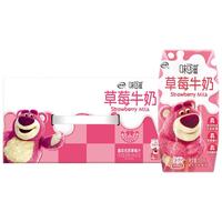 yili 伊利 味可滋草莓牛奶200ml*10盒牛奶整箱草莓熊定制装