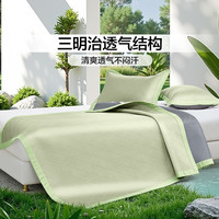 富安娜可水洗冰丝凉席夏季空调软席子2025凉感凉席单双人床席 【可水洗+凉感+提花】烟雨金城