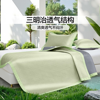 富安娜 冰丝凉席 可水洗凉感 花枝叶灰 150x200cm